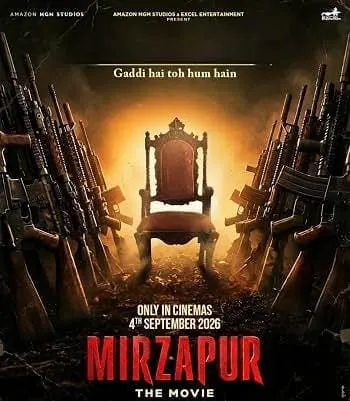 "Mirzapur: The Movie" का आधिकारिक पोस्टर, हथियारों से घिरी कुर्सी और फिल्म की रिलीज डेट 4 सितंबर 2026 के साथ।