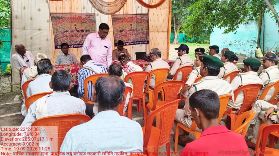 काटकूट-बड़ेल तेंदूपत्ता समिति की वार्षिक आम सभा में उपस्थित अधिकारी और सदस्य