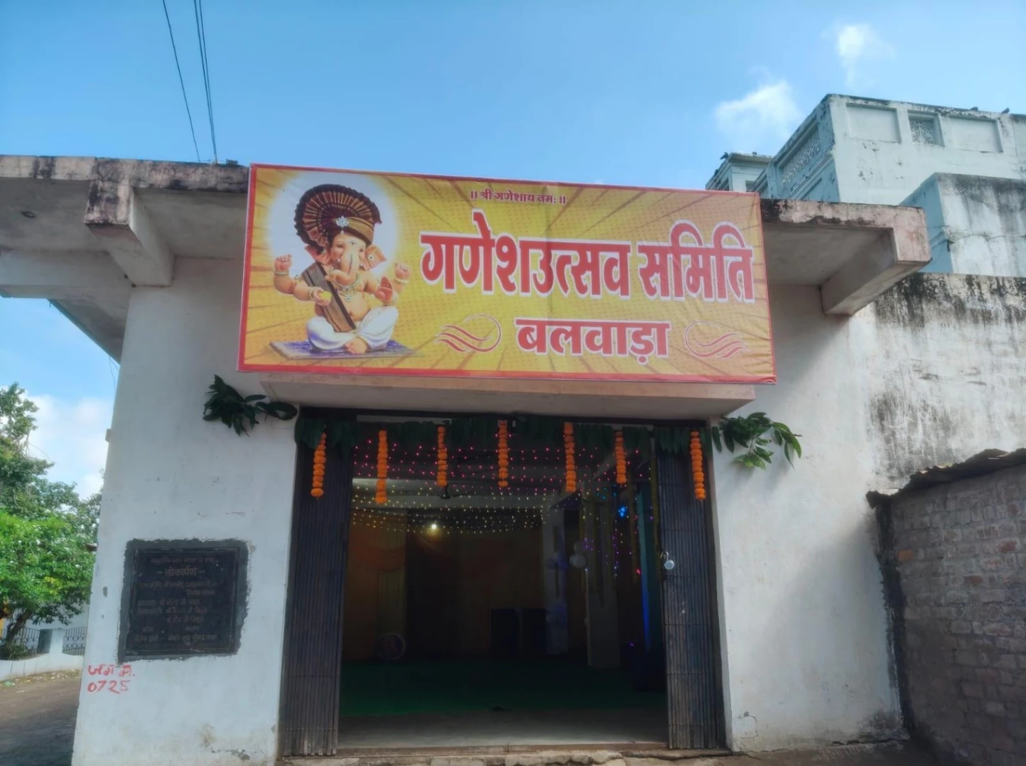 गणेश चतुर्थी पर बलवाड़ा स्थित गणपति बप्पा का प्रतिमा स्थल