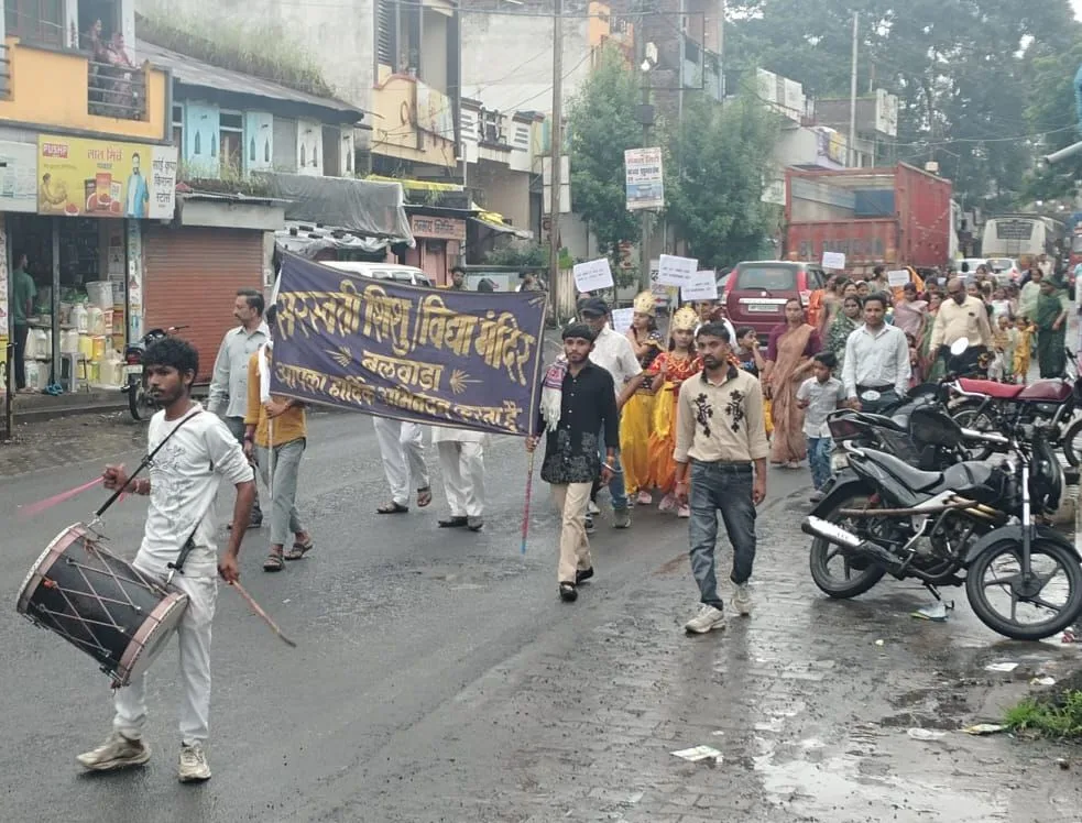 कृष्ण-राधा की वेशभूषा में बच्चों ने निकाली रैली